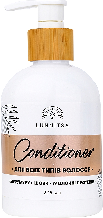 Nawilżająca odżywka do wszystkich rodzajów włosów - Lunnitsa Hair Conditioner — Zdjęcie N1