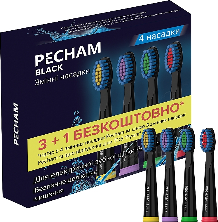 Końcówki do elektrycznej szczoteczki do zębów - Pecham Travel Black — Zdjęcie N1