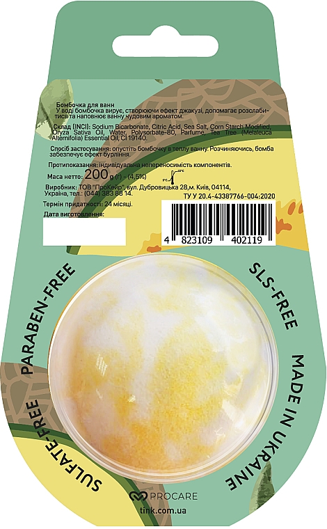 Kula do kąpieli Melon - Tink Superfood For Body Melon Bath Bomb — Zdjęcie N2