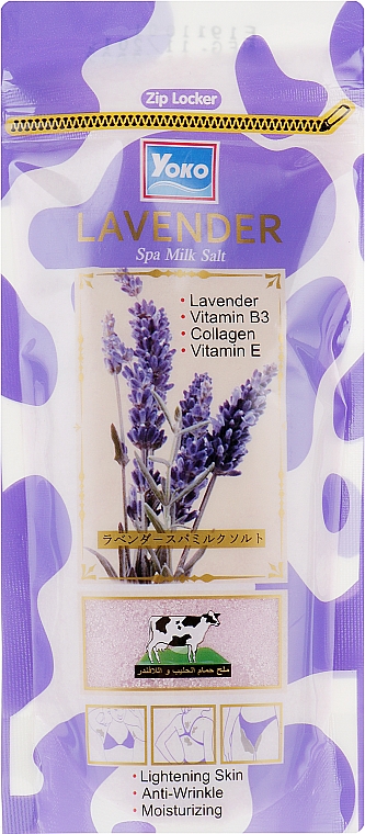 Sól do peelingu ciała z olejem lawendowym i mlekiem - Yoko Lavender Spa Milk Salt