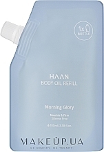 Olejek do ciała Poranna świeżość - HAAN Body Oil Morning Glory Refill (uzupełnienie) — Zdjęcie N1