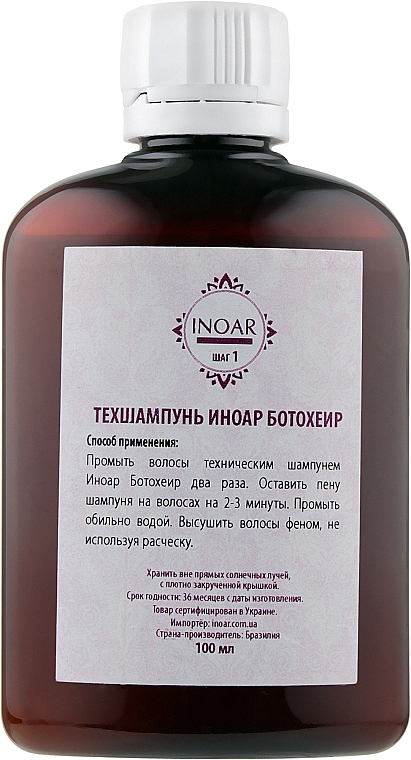 Zestaw do botoksu włosów, 4 zabiegi - Inoar BotoHair (shmp/100ml + collagen/100ml + balm/100ml) — Zdjęcie N2