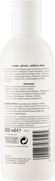 Kondycjonująca odżywka z keratyną do włosów suchych, szorstkich i bez połysku - Ziaja Kozie mleko — Zdjęcie N2
