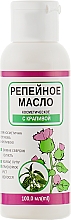 Kup Kosmetyczny olejek łopianowy z pokrzywą - Enjee Burdock Oil with Nettle