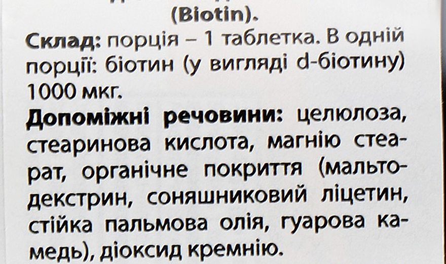 Biotyna, 100 kapsułek - Country Life Biotin — Zdjęcie N3