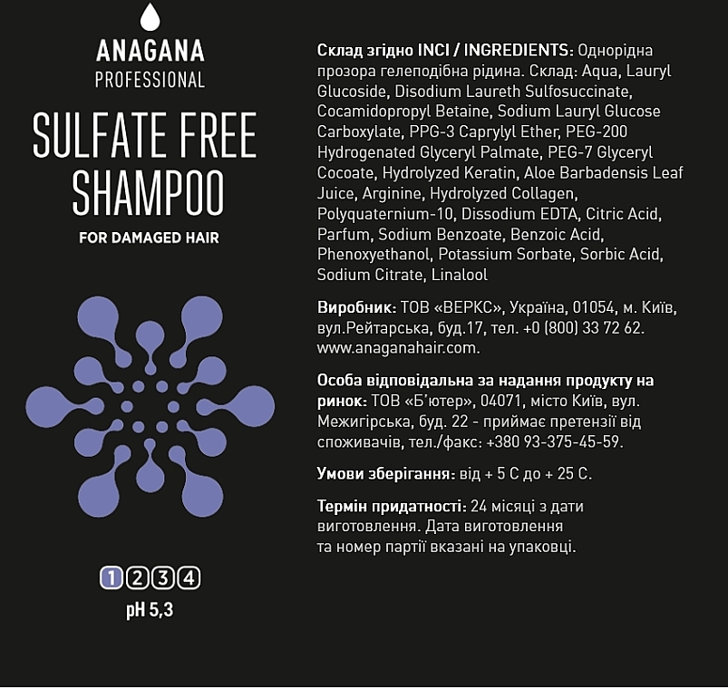 Szampon do włosów zniszczonych bez siarczanów - Anagana Sulfate Free Shampoo — Zdjęcie N3