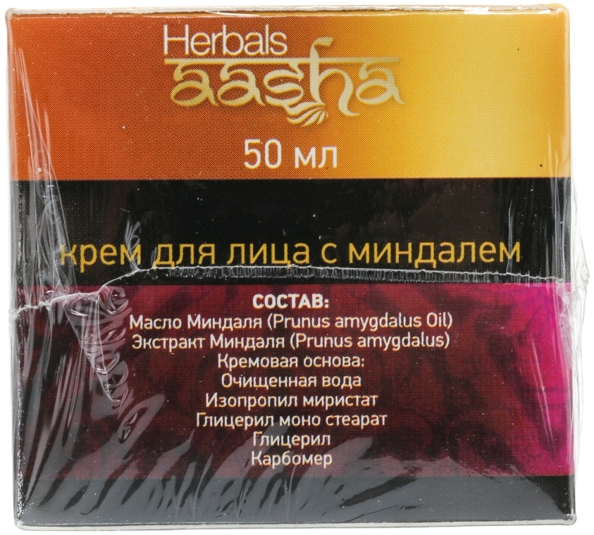 Krem do twarzy z migdałem - Aasha Herbals Cream — Zdjęcie N2