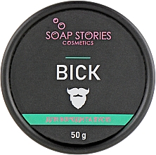 Zestaw do pielęgnacji zarostu dla mężczyzn - Soap Stories Cosmetics(soap/140g + shmp/140g + b/oil/100g + b/wax/50g+ b/scrub/150g) — Zdjęcie N5