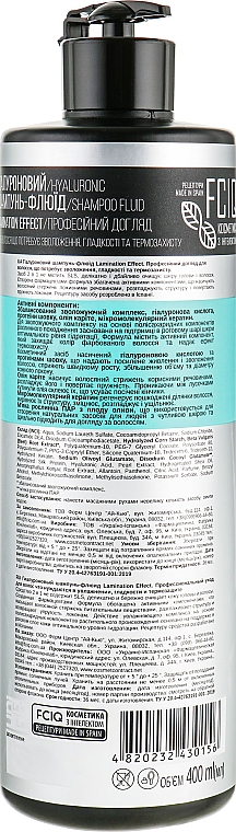 Szampon hialuronowy - FCIQ Kosmetika s intellektom Dr.Harper Lamination Effect Shampoo Fluid — Zdjęcie N2