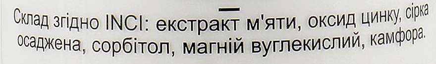 Żel do cery trądzikowej Siarkowo-kamforowa - Kaetana — Zdjęcie N3