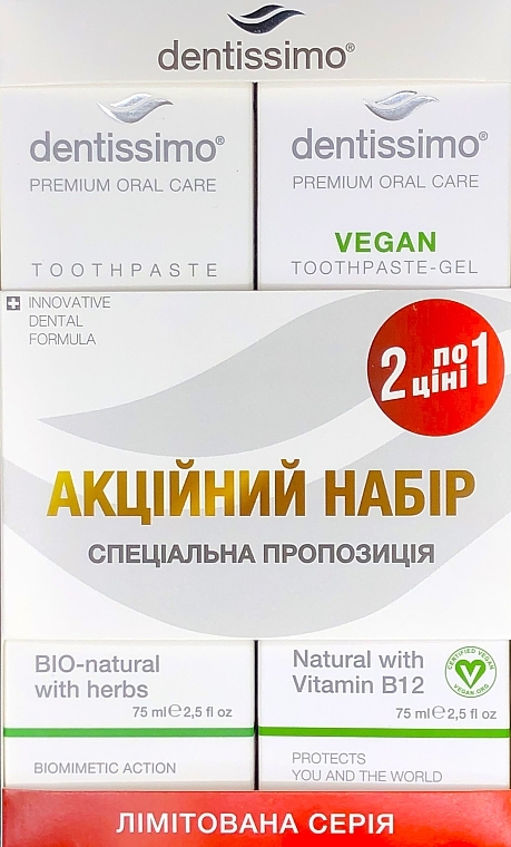 Zestaw past do zębów - Dentissimo 1+1 Bio Herbs+Vegan (toothpast/2x75ml) — Zdjęcie N1