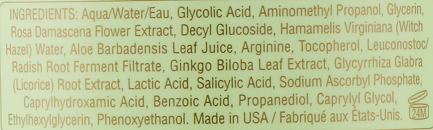 Peelingujące płatki z biotykami i kwasem salicylowym - Pixi Beauty Glow Peel Pads — Zdjęcie N2