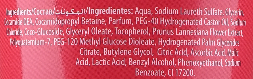 Żel pod prysznic Kwiat wiśni - Dermacol Aroma Ritual Energizing Shower Gel — Zdjęcie N2