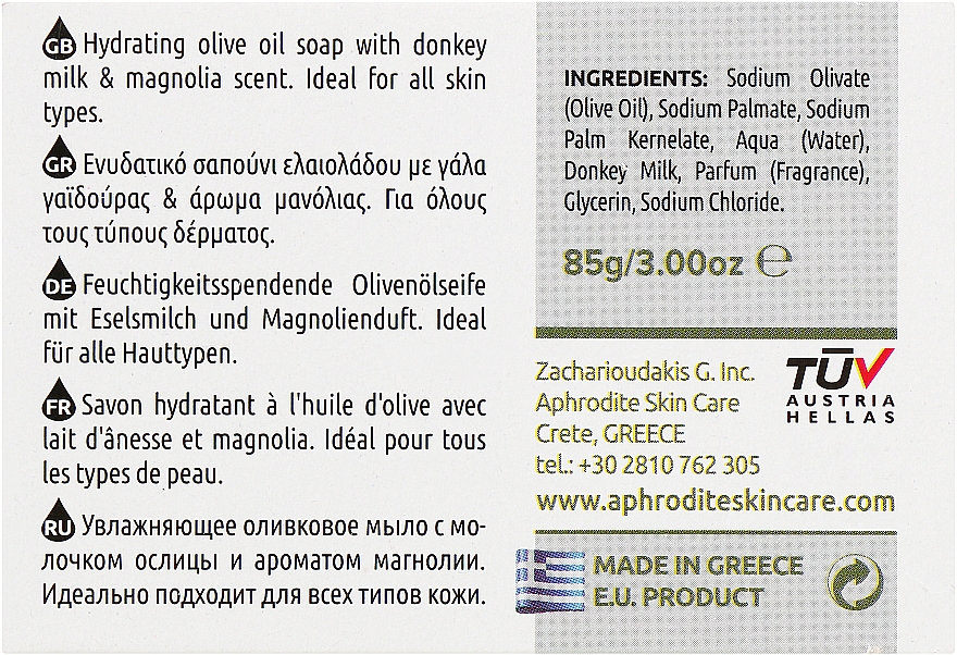 Mydło oliwkowe z oślim mlekiem - Aphrodite Advanced Olive Oil & Donkey Milk — Zdjęcie N4