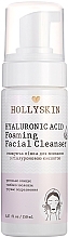 Pianka oczyszczająca z kwasem hialuronowym - Hollyskin Hyaluronic Acid Foaming Facial Cleanser — Zdjęcie N2