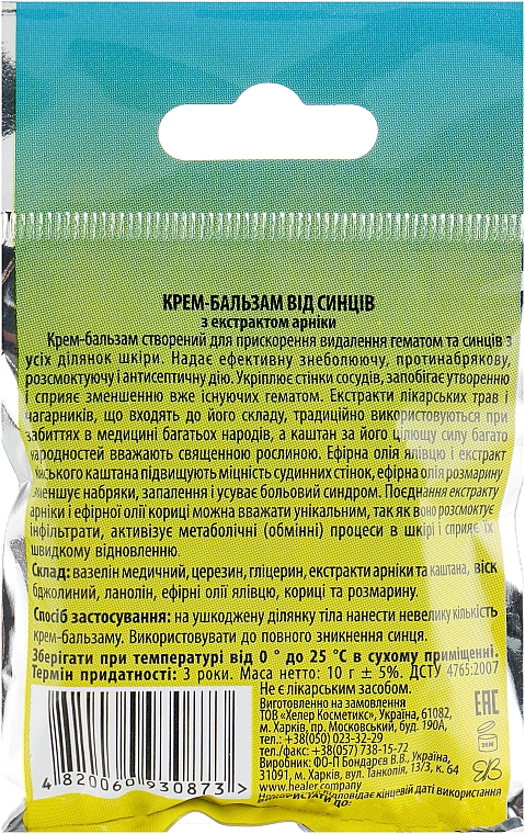 Krem-balsam na siniaki z ekstraktem z arniki - Healer Cosmetics — Zdjęcie N2