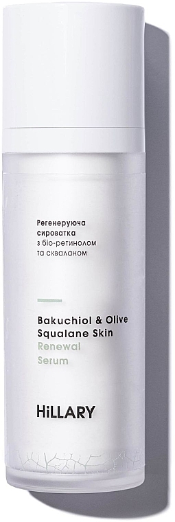 Serum regenerujący z bio-retinolem i skwalanem - Hillary Bakuchiol & Olive Squalane Skin Renewal Serum — Zdjęcie N1