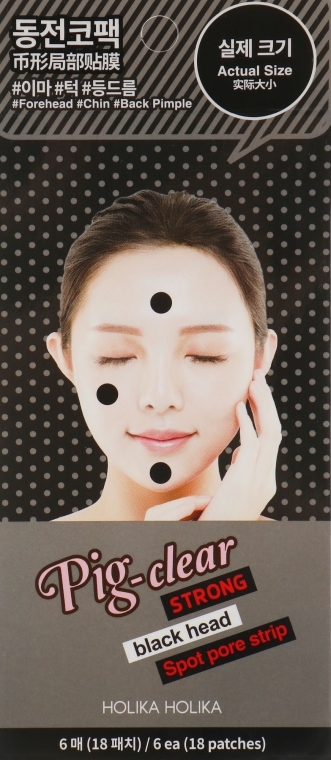 Punktowe plasterki oczyszczające pory - Holika Holika Pig Nose Clear Strong Blackhead Spot Pore Strip — Zdjęcie N1
