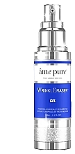 Żel wygładzający zmarszczki - Ame Pure WrinklEraser Gel — Zdjęcie N2