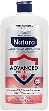 Kup Antybakteryjne mydło w płynie Active Clean - Papoutsanis Natura Pump Cream Soap (Refill)