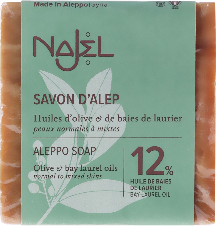 Mydło kosmetyczne z olejem laurowym 12% - Najel Savon d’Alep Aleppo Soap By Laurel Oils 12% — Zdjęcie N3