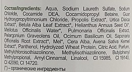 Tradycyjny syberyjski szampon odbudowujący na bazie brzozowego propolisu - Receptury Babci Agafii — фото N3