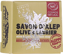 Naturalne mydło oliwkowo-laurowe w kostce - Tade Aleppo Soap Olive — Zdjęcie N4