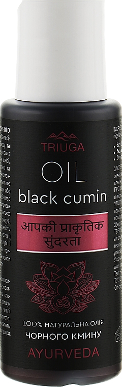 Olej z czarnego kminku - Triuga Ayurveda Black Cumin Oil — Zdjęcie N1