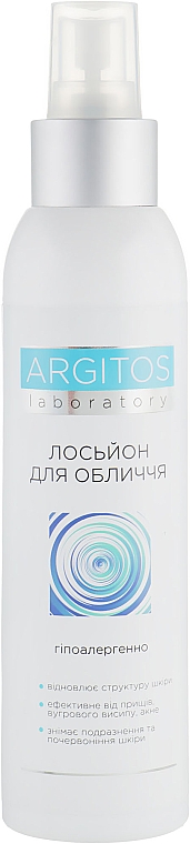 Lotion do twarzy na niedoskonałości - Argitos Face Lotion