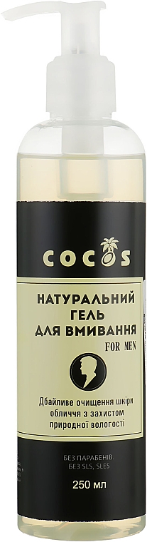 Naturalny żel oczyszczający dla mężczyzn - Cocos