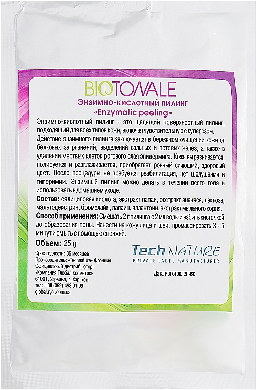 Peeling kwasem enzymatycznym w opakowaniu - Biotonale Enzymatic Peeling — Zdjęcie N2