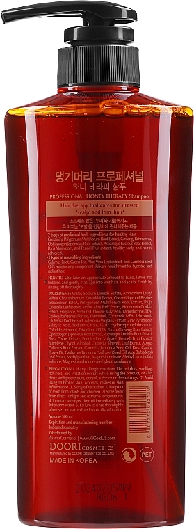 PRZECENA! Szampon Miodowa terapia - Daeng Gi Meo Ri Honey Therapy Shampoo * — Zdjęcie N2