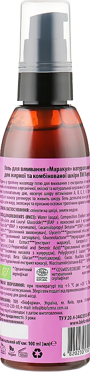 Zestaw do twarzy - Mayur (f/gel/100ml + water/100ml) — Zdjęcie N4