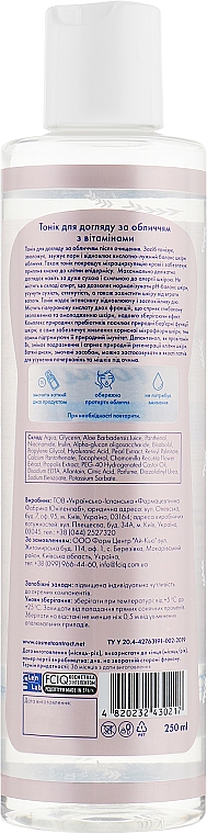 Tonik do twarzy z witaminami 7 w 1 - FCIQ Kosmetika s intellektom NoSecrets Micellar Cleansing Tonic — Zdjęcie N2