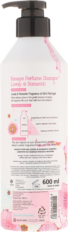 Perfumowany szampon do włosów - KeraSys Lovely & Romantic Perfumed Shampoo — Zdjęcie N2