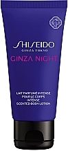 PREZENT! Perfumowany balsam do ciała - Shiseido Ginza Night Perfumed Body Lotion — Zdjęcie N2