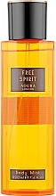 Spray do ciała - So…? Aoura Free Spirit Body Mist — Zdjęcie N1