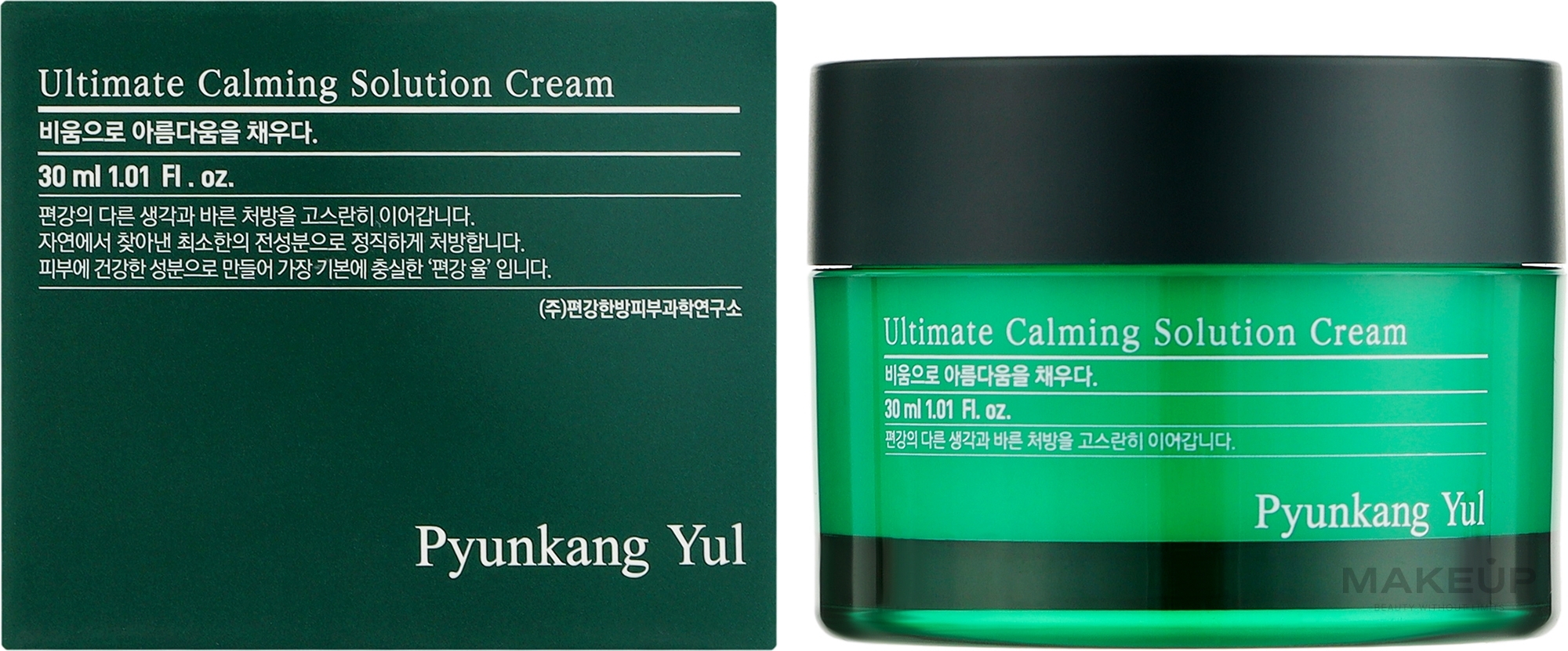 Kojący krem z centellą - Pyunkang Yul Ultimate Calming Solution Cream — Zdjęcie 30 ml