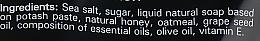 Naturalny peeling solny do ciała Miód z płatkami owsianymi - Enjoy & Joy Enjoy Eco Honey and Oatmel Body Scrub — Zdjęcie N3