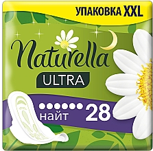 Kup Podpaski ze skrzydełkami, 28 szt. - Naturella Ultra Night