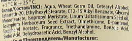 Krem do rąk z olejkiem bawełnianym - Bioton Cosmetics Nature — Zdjęcie N3