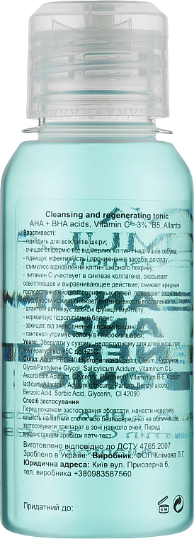 Oczyszczający tonik regenerujący z kwasami AHA i BHA, witaminami C i B5 i allantoiną - Nueva Formula — Zdjęcie N2