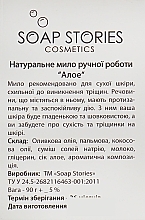 Mydło Love is…, aloes - Soap Stories — Zdjęcie N3