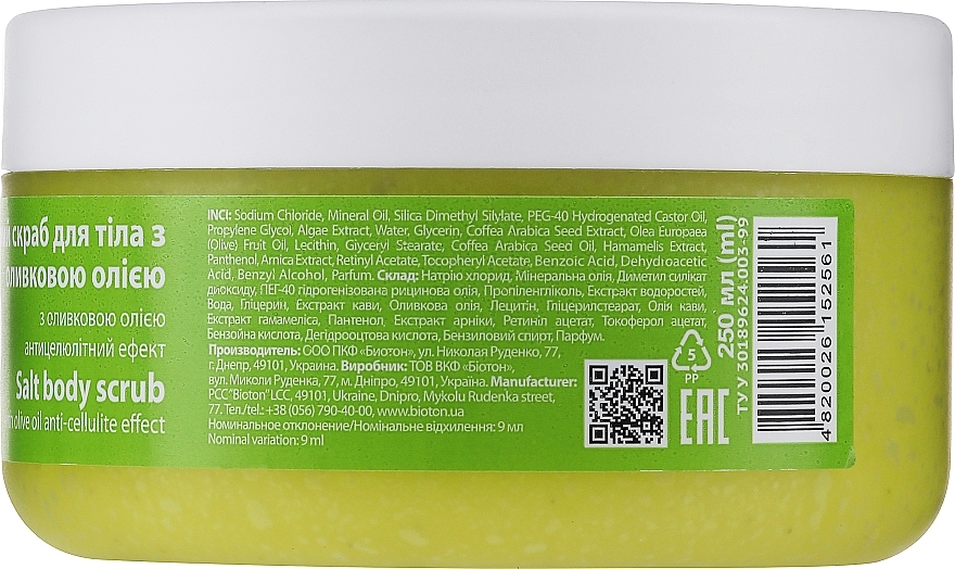 Solny peeling do ciała z oliwą z oliwek - Bioton Cosmetics Spa & Aroma Salt Body Scrub — Zdjęcie N2
