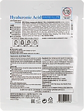 Maseczka do twarzy z kwasem hialuronowym - Med B Hyaluronic Acid Mask Pack — Zdjęcie N2