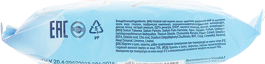 Mydło antybakteryjne - Grand Sharm Antibacterial — Zdjęcie N2