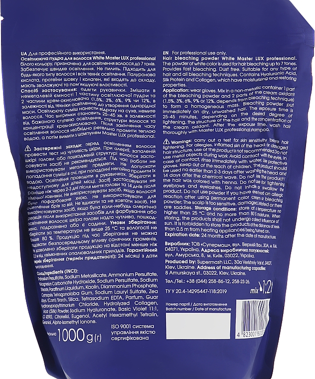 Rozświetlacz do twarzy - Master LUX Professional White Hair Bleaching Powder — Zdjęcie N4