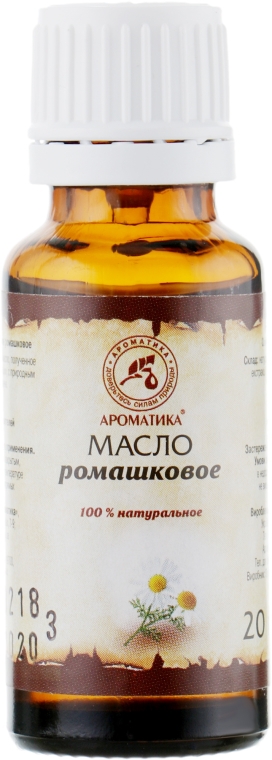 Olejek rumiankowy - Aromatika — Zdjęcie N3