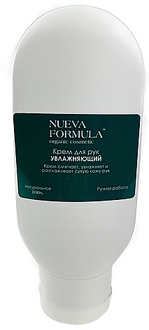 Nawilżający krem do rąk - Nueva Formula Moisturizing Hand Cream — Zdjęcie N3