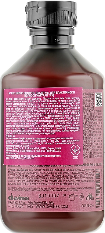 Łagodnie myjący szampon do włosów - Davines Replumping Shampoo — Zdjęcie N4